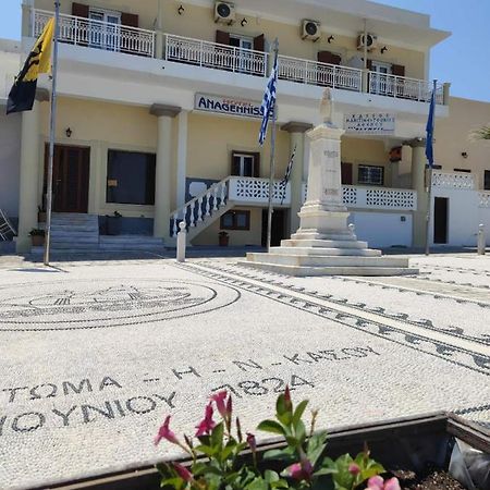 Hotel Anagennisis Fry Bagian luar foto