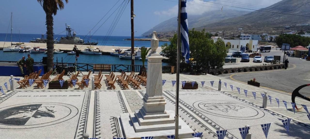 Hotel Anagennisis Fry Bagian luar foto