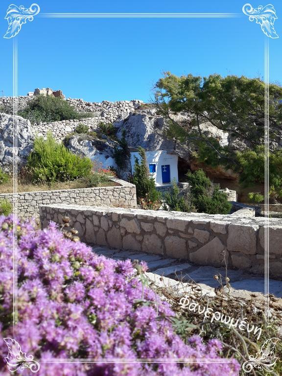Hotel Anagennisis Fry Bagian luar foto